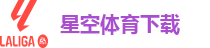 星空sports体育-星空体育全站手机下载|欧洲杯福利不停送